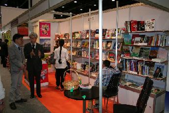 abu dhabi book fair